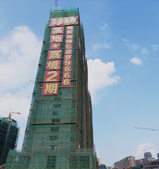 天馬建設(shè)集團高地嘉境二期G5、G6號樓項目喜封金頂