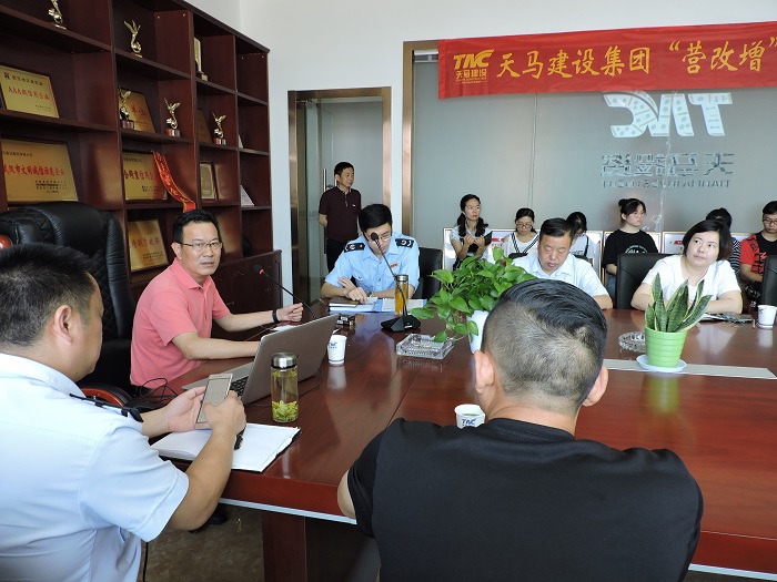 天馬建設集團2018上半年建安企業(yè)增值稅培訓